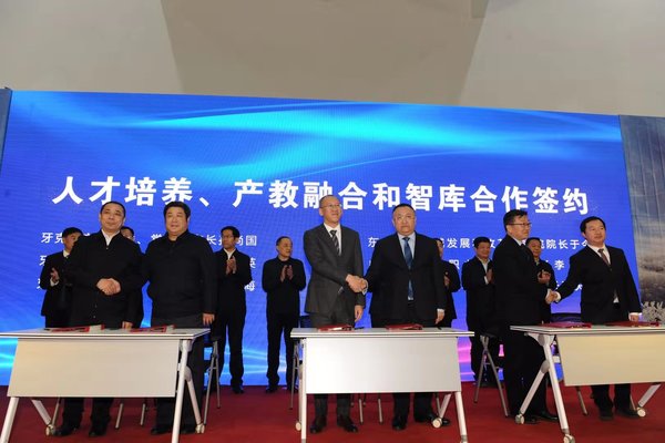 呼伦贝尔寒地冰雪产业推介举行与东中西部区域