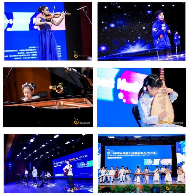 第三届“国际青少年音创未来人才计划”北京地区初选成功举办