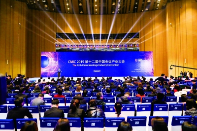 推动中国会奖产业成链发展