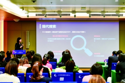 推动中国会奖产业成链发展