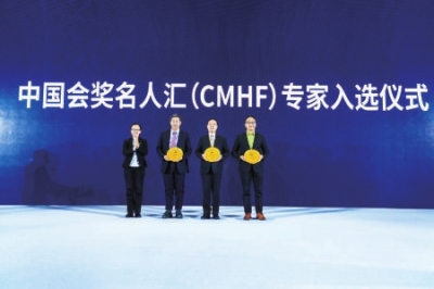 推动中国会奖产业成链发展