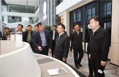 肇庆市市委书记范中杰莅临恒和调研