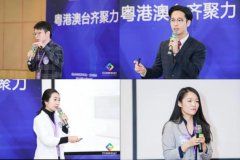 粤港澳台大学生论剑大学城展示创新成果，香港