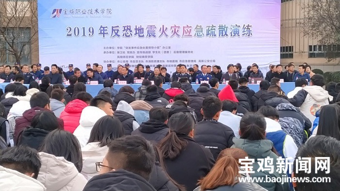 宝鸡职业技术学院一学生被“劫持” 公安民警现场成功“解救”