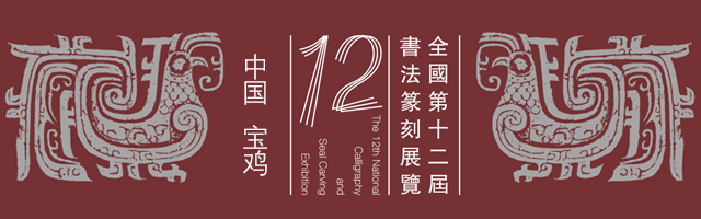 宝鸡职业技术学院一学生被“劫持” 公安民警现场成功“解救”