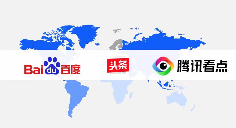 IDC发布信息流行业报告，今日头条、百度、腾讯