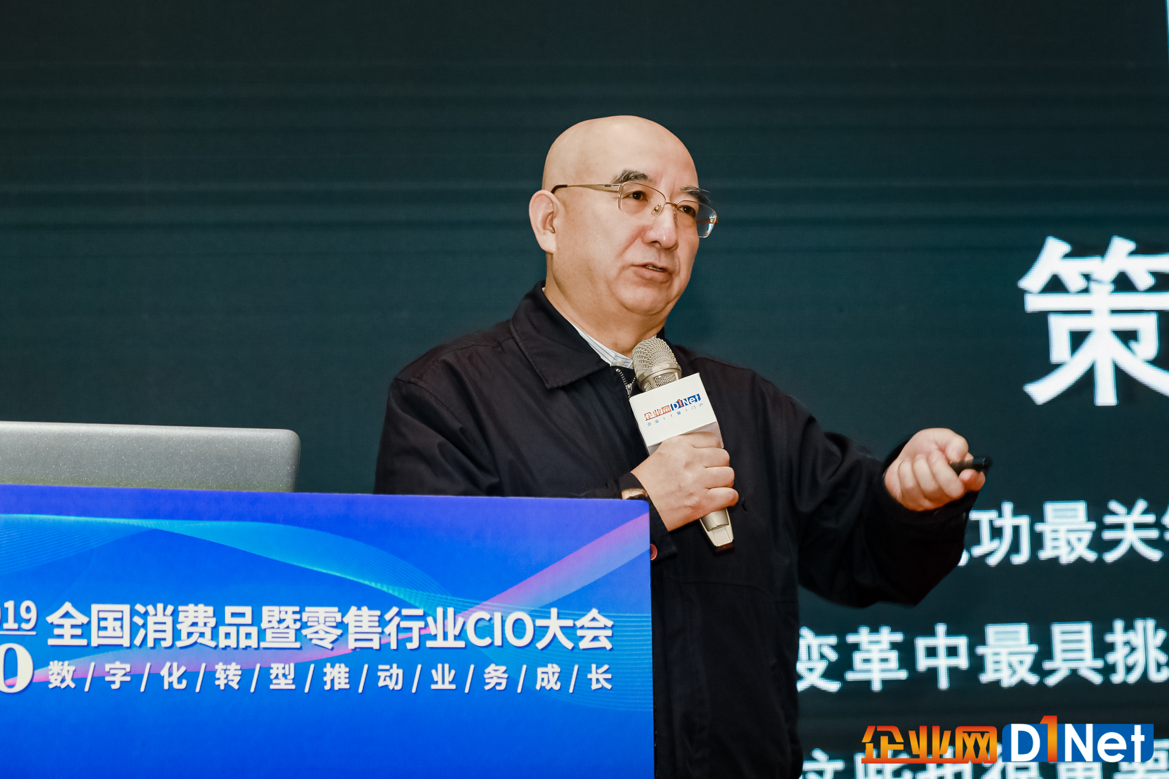 数字化转型正在推动消费升级 2019全国消费品暨零