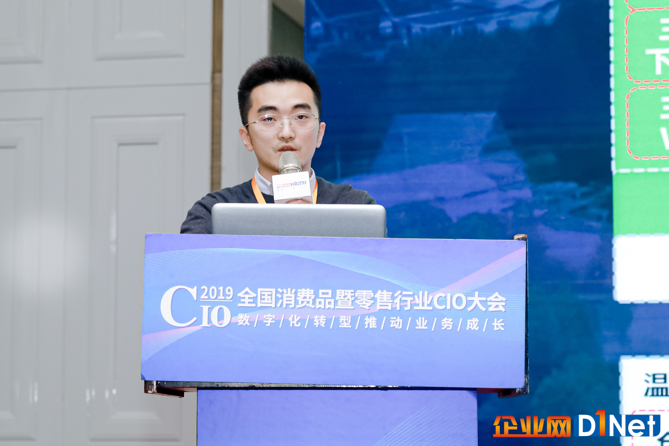 数字化转型正在推动消费升级 2019全国消费品暨零