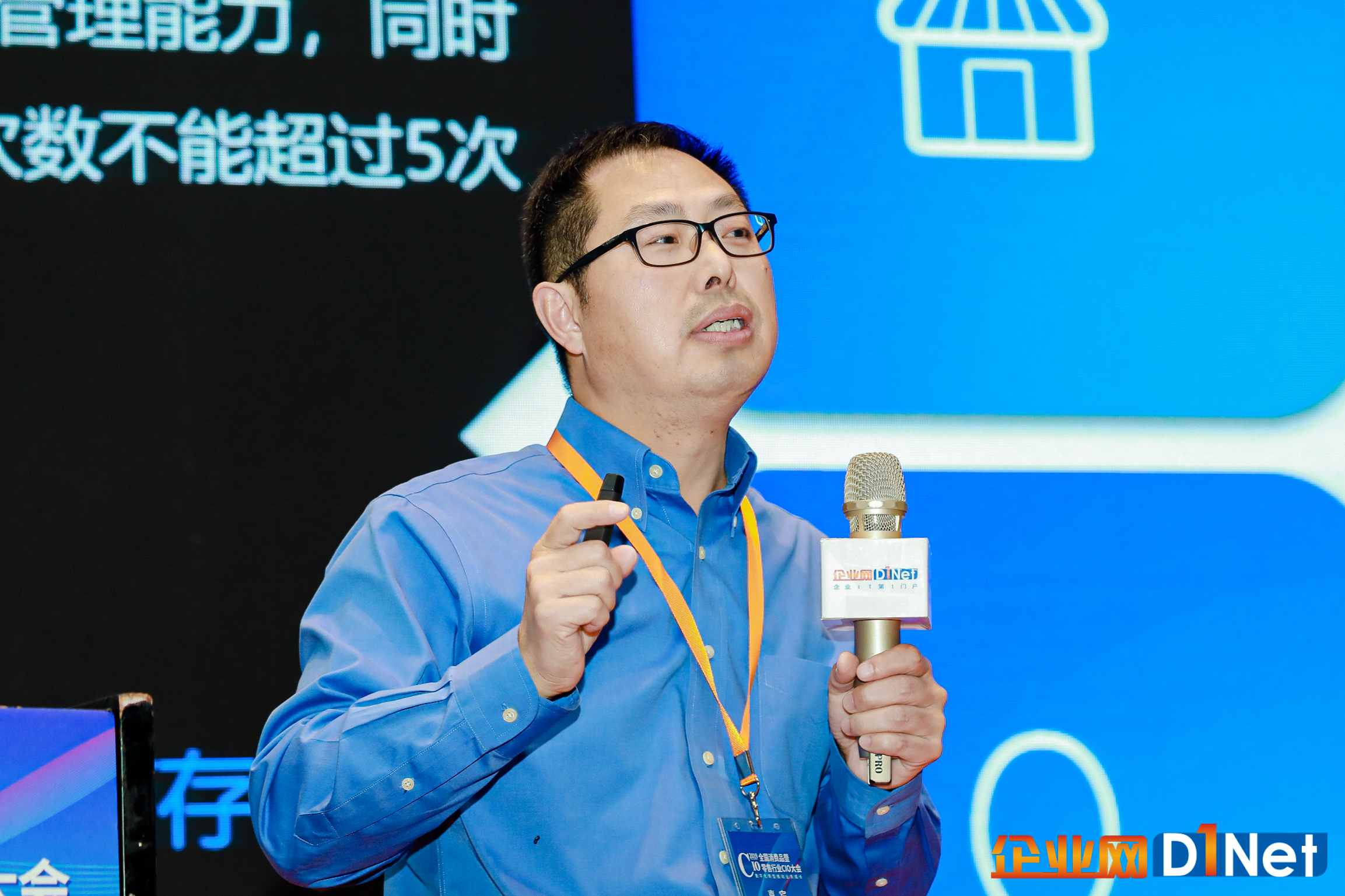 数字化转型正在推动消费升级 2019全国消费品暨零