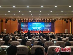 海丝体育产业国际学术研讨会在泉州师范学院举