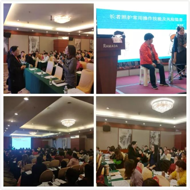 江门市积极推进养老服务人才培训工作