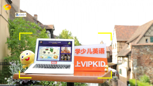 智能影像技术助阵《中餐厅》 影谱科技拓展视频增量价值