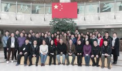 2019年国际体育组织及后备人才培训班在京举办