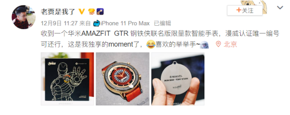 华米科技天猫双12钜惠来袭！全线产品立减，Amazfit GTR 589元
