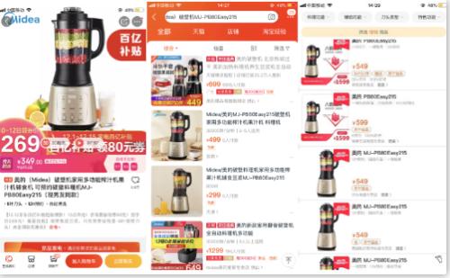 苹果手机立省600，云米洗衣机券后不到千元！京