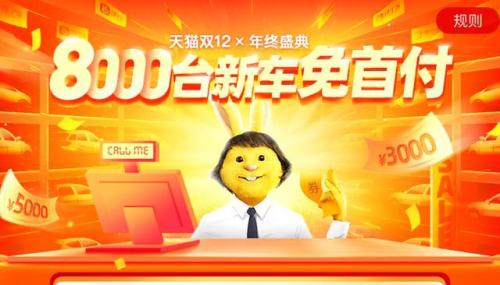 今年过年，开车回家！弹个车助你新年开新车