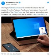 Windows 10 Your Phone可以在PC上打电话了
