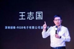 创维打响元春营销战 Q60跨越时空让家人团聚