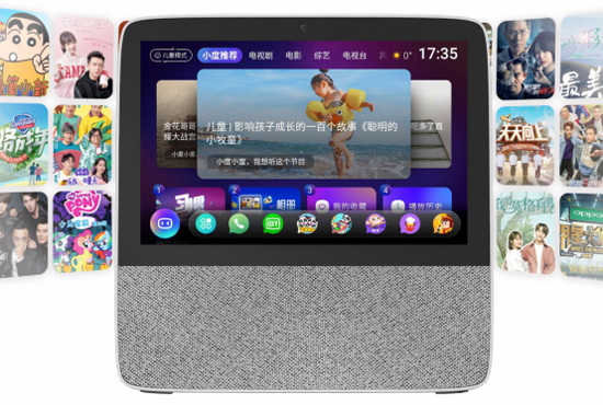 小度在家发布新品 智能屏X8定义行业新物种