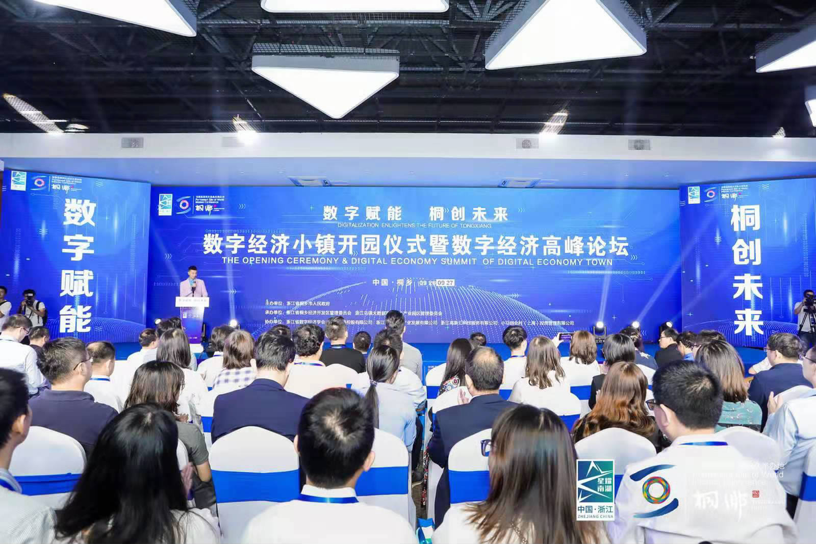 长三角一体化下的桐乡“人才经”