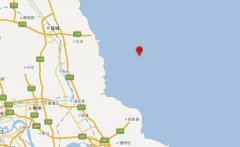 江苏盐城东台市海域发生3.5级地震，震源深度1