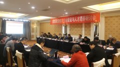 江苏师大召开“思想政治教育专业建设与人才培