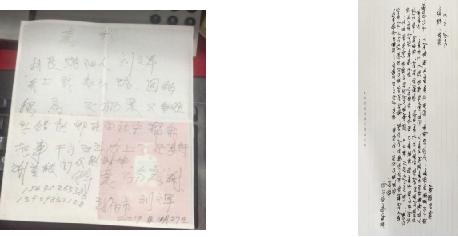 石家庄场站代表赵树坤及崔若楠收到旅客手写感谢信