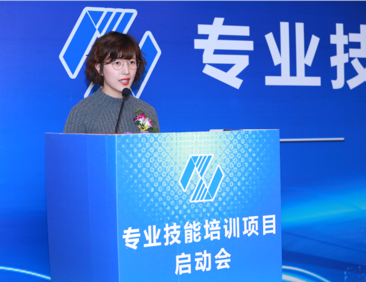 商业国际交流合作培训中心全面启动专业技能培