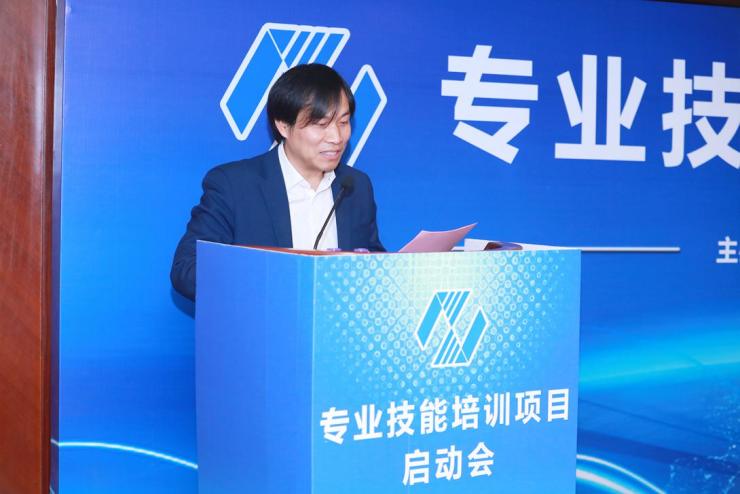 商业国际交流合作培训中心全面启动专业技能培