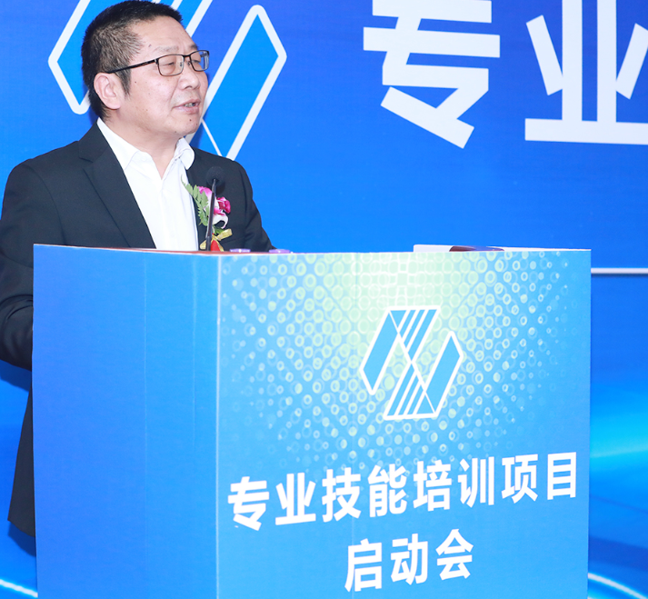 商业国际交流合作培训中心全面启动专业技能培