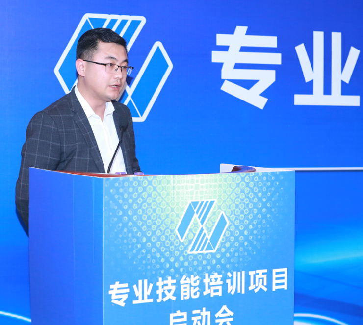 商业国际交流合作培训中心全面启动专业技能培