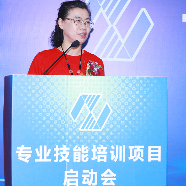 商业国际交流合作培训中心全面启动专业技能培