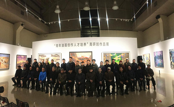 “中国油画学会‘青年油画创作人才培养’高研班作品展”在京开幕