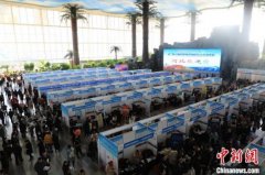 第十届“中国河北高层次人才洽谈会”在石家庄