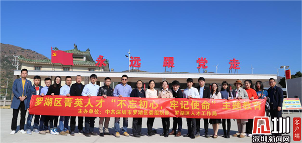 罗湖“菁英人才”化身“教师” 为陆丰学子开展