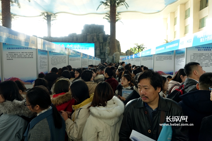 第十届“中国河北高层次人才洽谈会”在石家庄举办