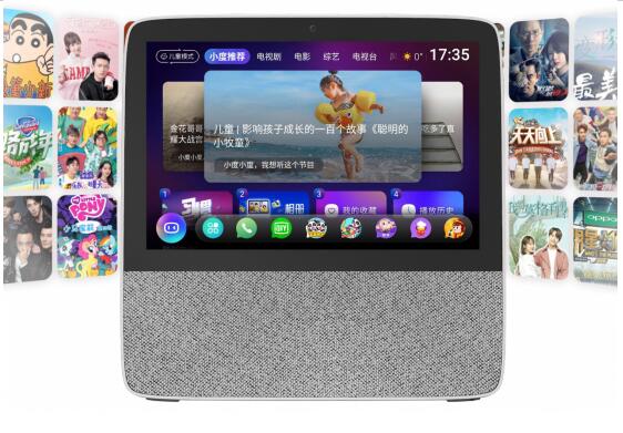 什么才是智能屏？小度X8定义行业三要素