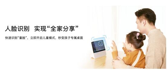 什么才是智能屏？小度X8定义行业三要素