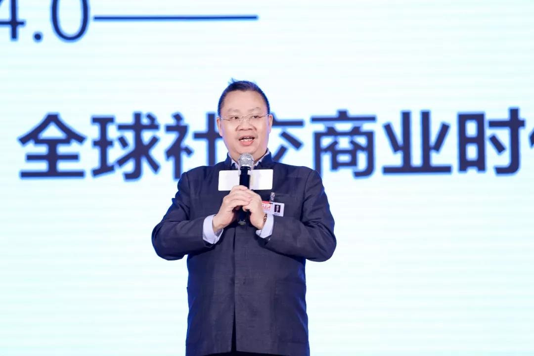 胡远江：直销4.0——全球社交商业时代的行业进化