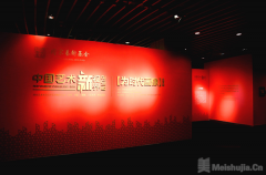 国家艺术基金青年艺术创作人才美术类作品巡展开幕