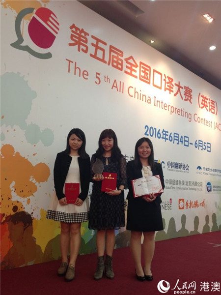 澳门资深翻译李丽青：澳门肩负国际交流平台重任