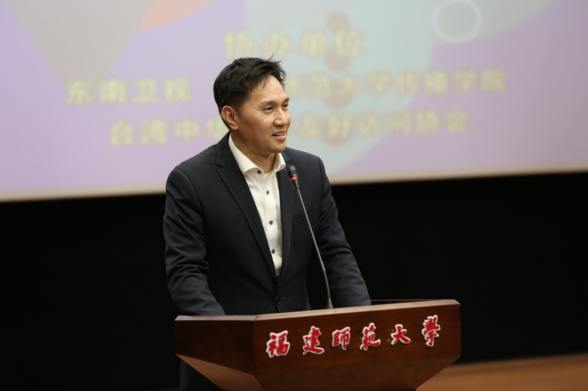 新声传情 以情带声 ——2019海峡两岸青年播音主持人才交流参访活动正式启动