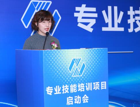 商业国际交流合作培训中心全面启动专业技能培训项目