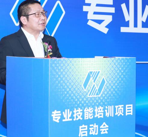 商业国际交流合作培训中心全面启动专业技能培训项目
