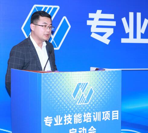商业国际交流合作培训中心全面启动专业技能培训项目