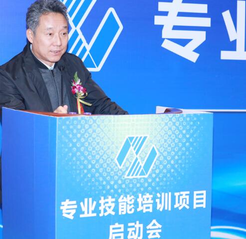 商业国际交流合作培训中心全面启动专业技能培训项目