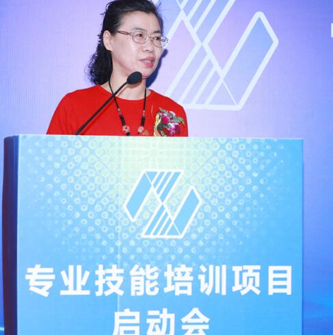 商业国际交流合作培训中心全面启动专业技能培训项目