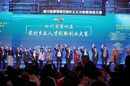 四川省第四届农村乡土人才创新创业大赛决赛落