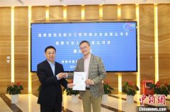 横琴新区向首批港澳建筑企业和专业人士颁授备