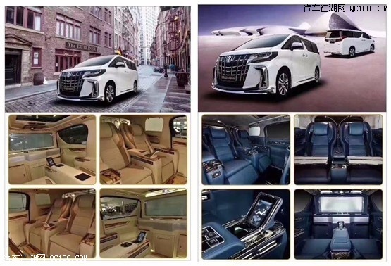 2019款丰田埃尔法3.5L汽油版报价解析